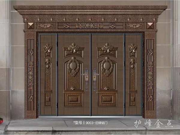 铸铝门