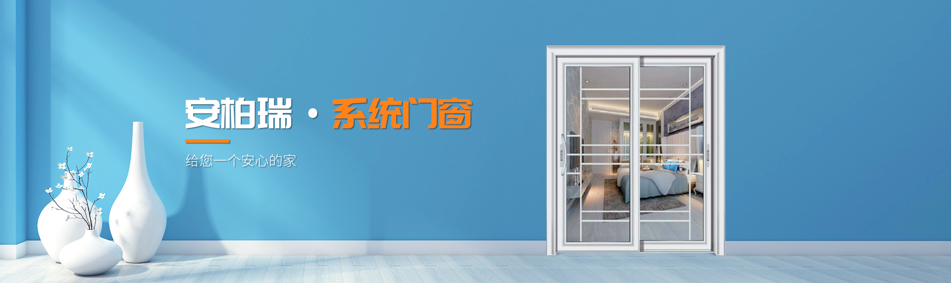 湖南护峰金点门窗幕墙有限公司 湖南护峰金点门窗幕墙有限公司