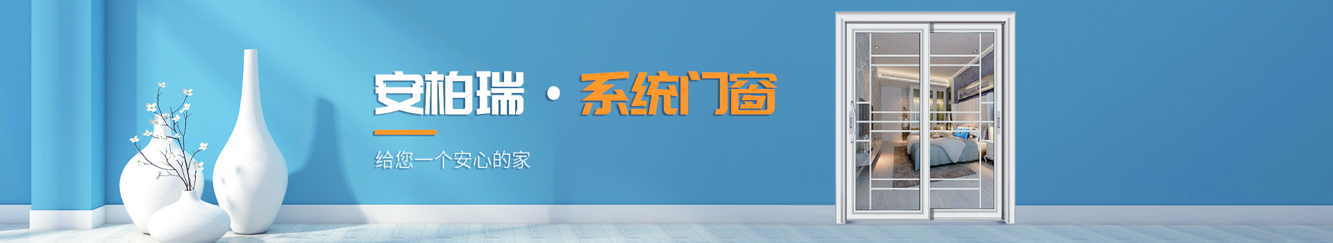 湖南护峰金点门窗幕墙有限公司 湖南护峰金点门窗幕墙有限公司